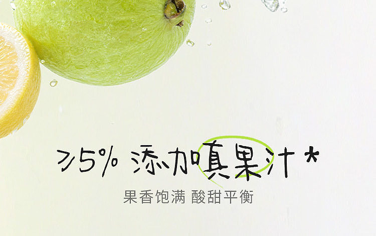 full-case-coco-full-score-lemon-scented-guava-fruit-tea-450ml-x-15-4