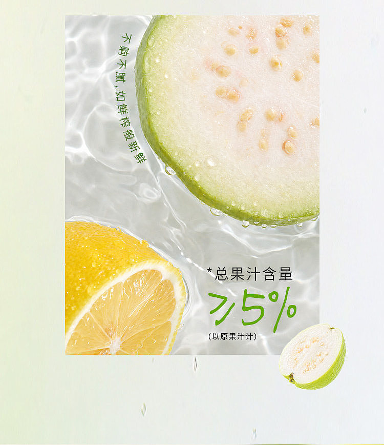 full-case-coco-full-score-lemon-scented-guava-fruit-tea-450ml-x-15-5