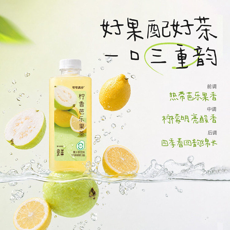 full-case-coco-full-score-lemon-scented-guava-fruit-tea-450ml-x-15-4
