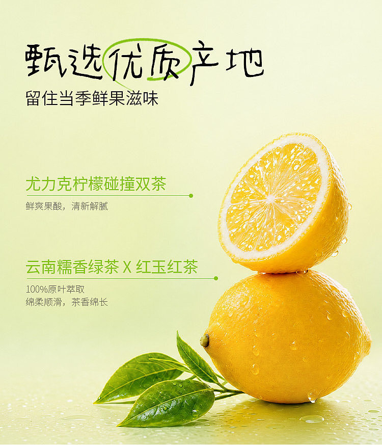 case-cocoa-gets-full-marksbold-yellow-skin-oil-citrus-tea-960-ml-x-12-2