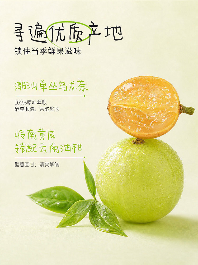 case-cocoa-gets-full-marksbold-yellow-skin-oil-citrus-tea-960-ml-x-12-4