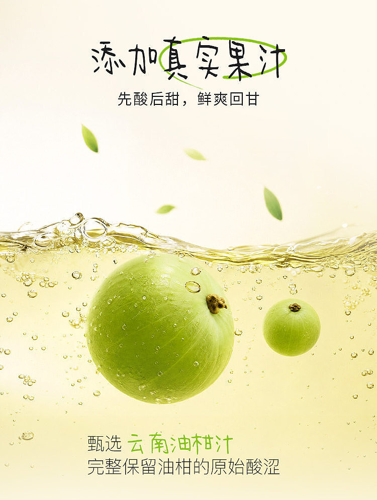 case-cocoa-gets-full-marksbold-yellow-skin-oil-citrus-tea-960-ml-x-12-5