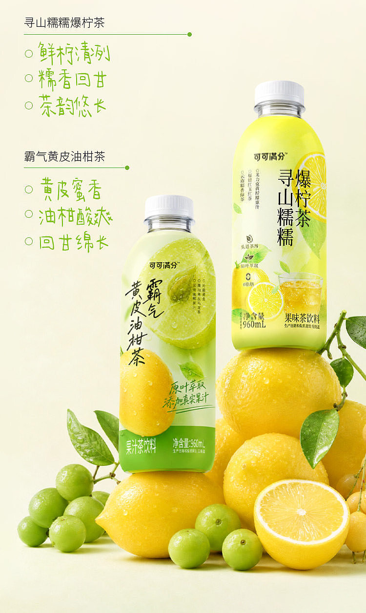 case-cocoa-gets-full-marksbold-yellow-skin-oil-citrus-tea-960-ml-x-12-7