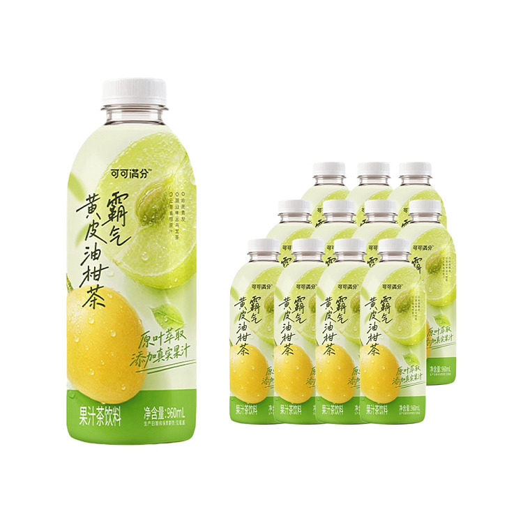 case-cocoa-gets-full-marksbold-yellow-skin-oil-citrus-tea-960-ml-x-12-1