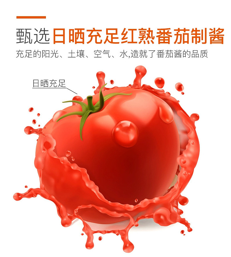 haidilao-hot-pot-base-real-tomato-300g-8