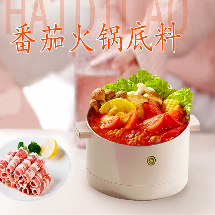 haidilao-hot-pot-base-real-tomato-300g-2