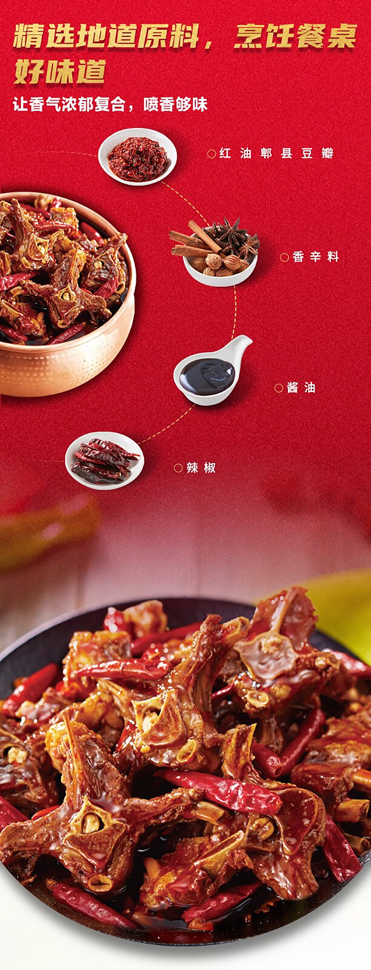 chopsticks-hand-chef-lamb-scorpion-seasoning-spicy-200g-3