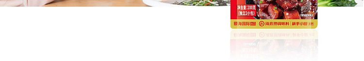 seaweed-braised-pork-seasoning-sweet-flavor-200g-7