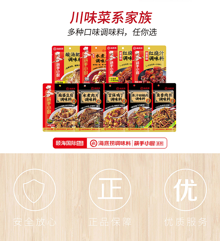 seaweed-braised-pork-seasoning-sweet-flavor-200g-8