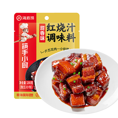 海底捞 红烧肉调味料 甜香味 200g