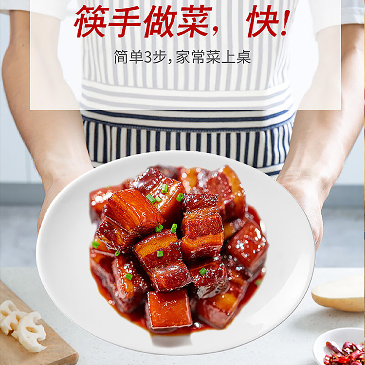 seaweed-braised-pork-seasoning-sweet-flavor-200g-4