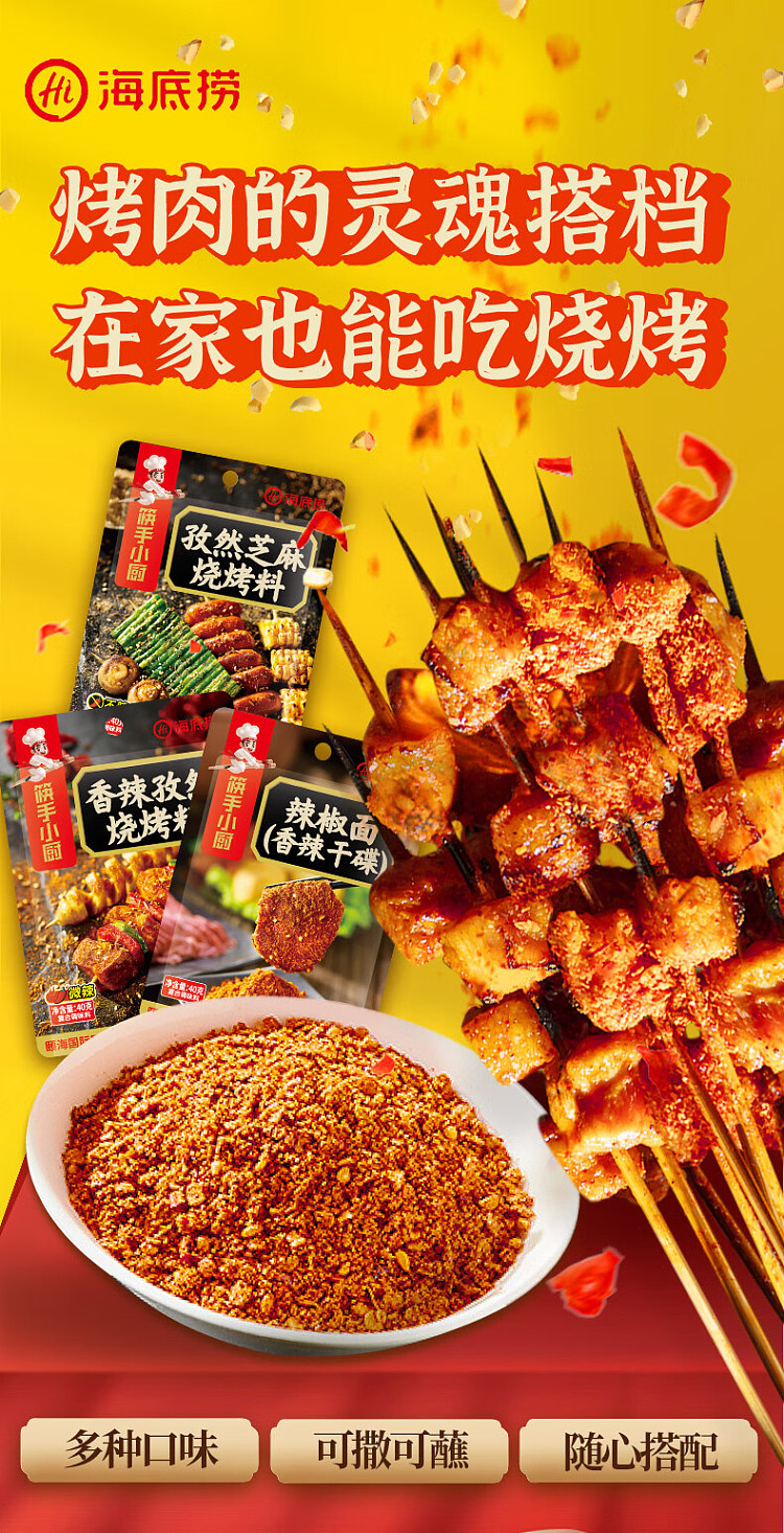 chopsticks-and-sesame-bbq-mix-40g-1