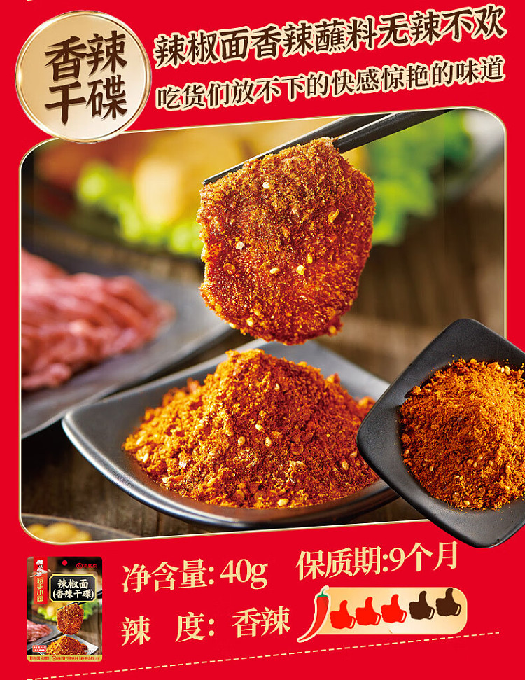 chopsticks-and-sesame-bbq-mix-40g-7
