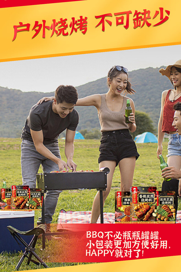 chopsticks-and-sesame-bbq-mix-40g-8