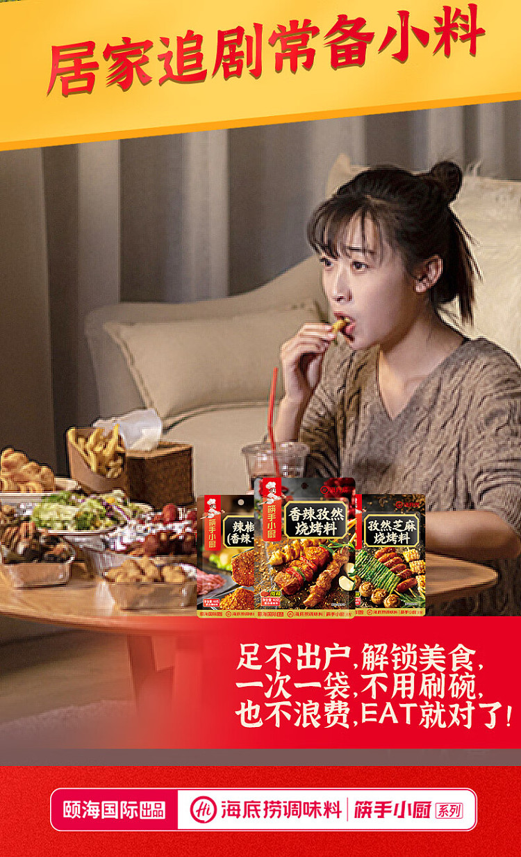 chopsticks-and-sesame-bbq-mix-40g-9
