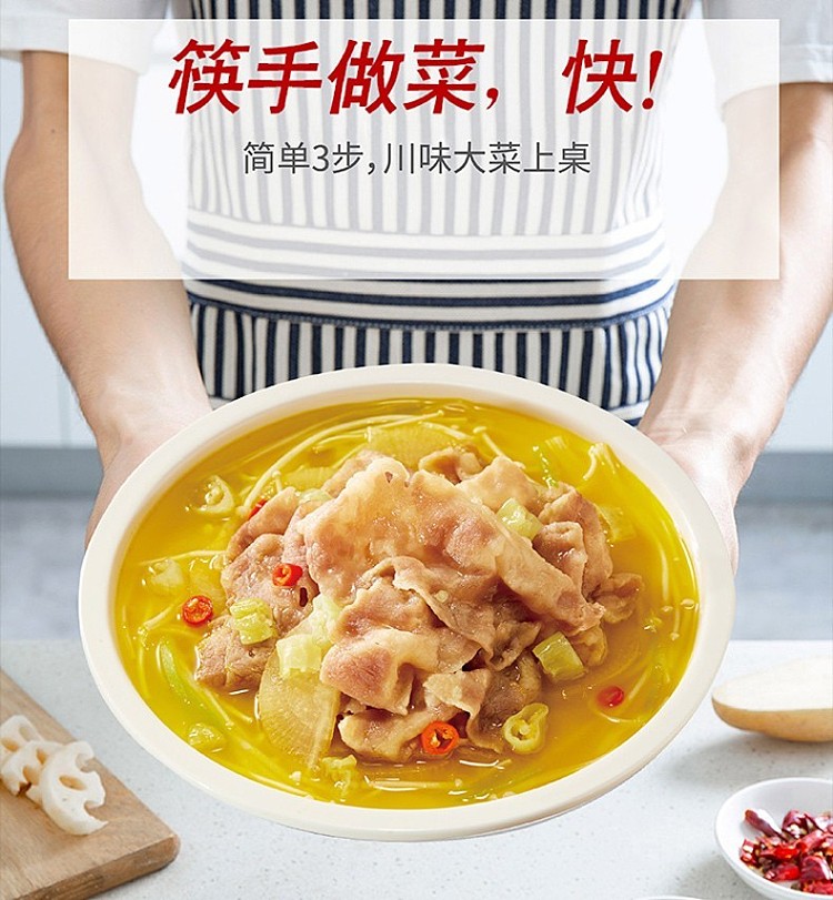 chopsticks-and-chefs-sour-beef-seasoning-2pcs-200g-5