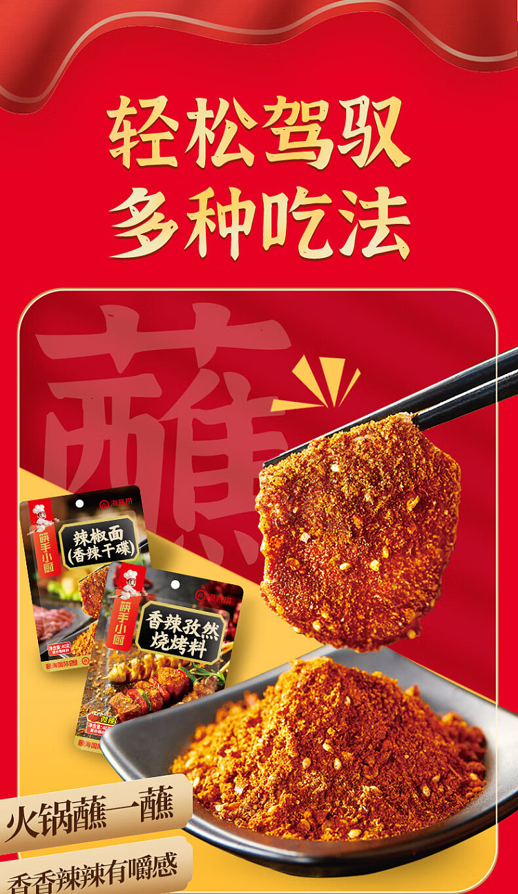 chopstick-hand-chilli-noodles-spicy-dry-plate-40g-2