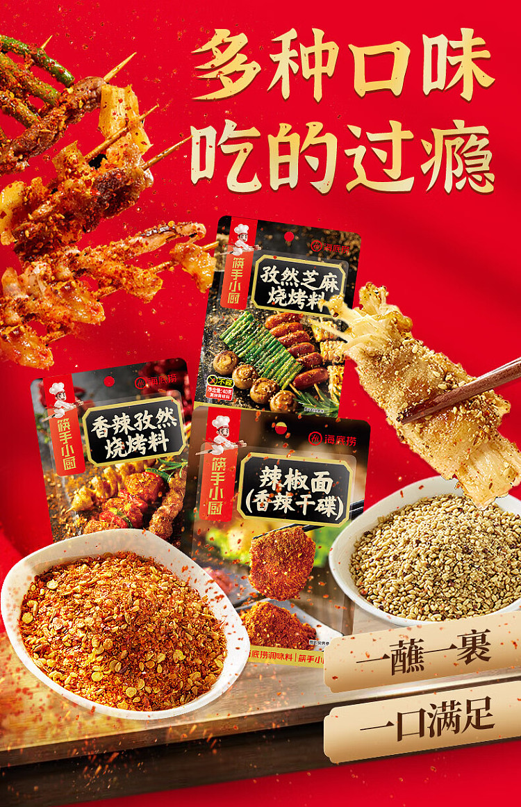 chopstick-hand-chilli-noodles-spicy-dry-plate-40g-4