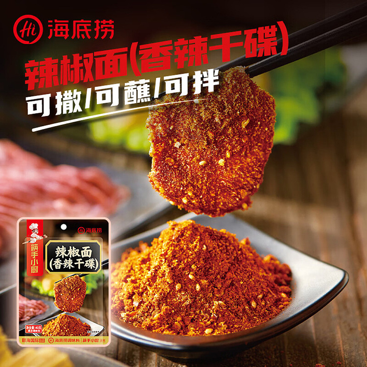 chopstick-hand-chilli-noodles-spicy-dry-plate-40g-2