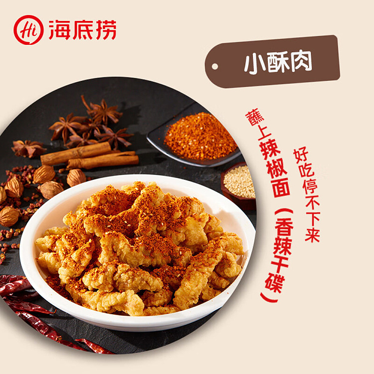 chopstick-hand-chilli-noodles-spicy-dry-plate-40g-3