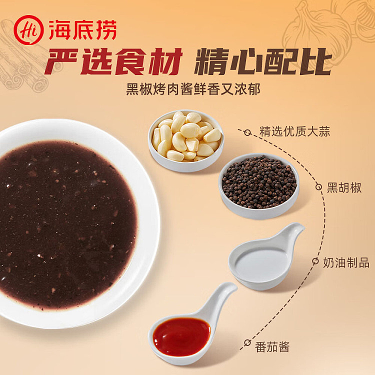 chopsticks-and-chefs-black-pepper-barbecue-sauce-110g-2