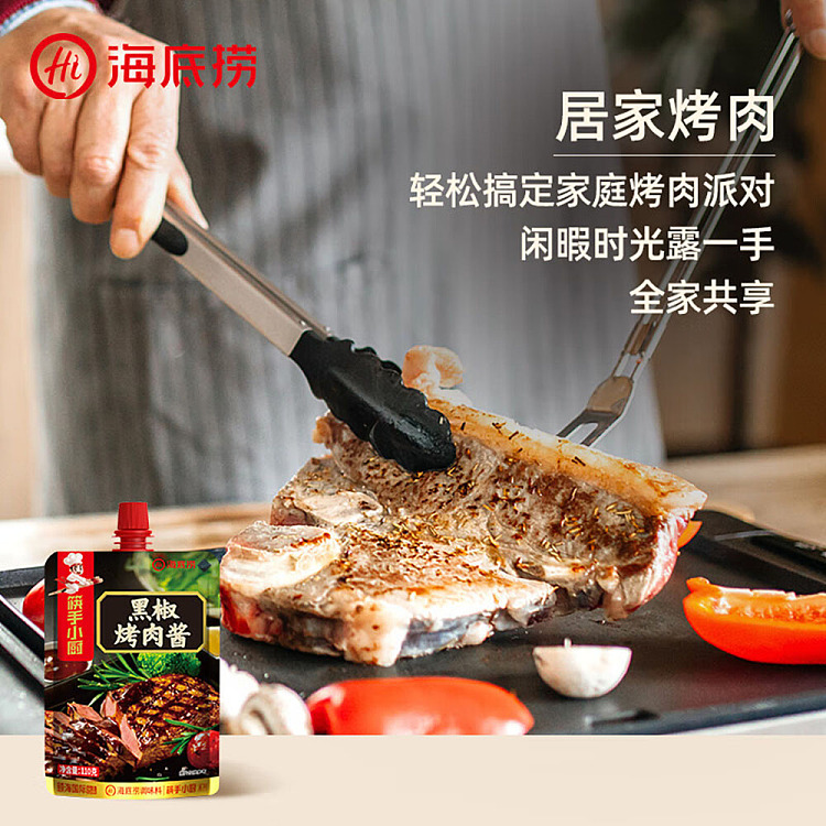 chopsticks-and-chefs-black-pepper-barbecue-sauce-110g-3