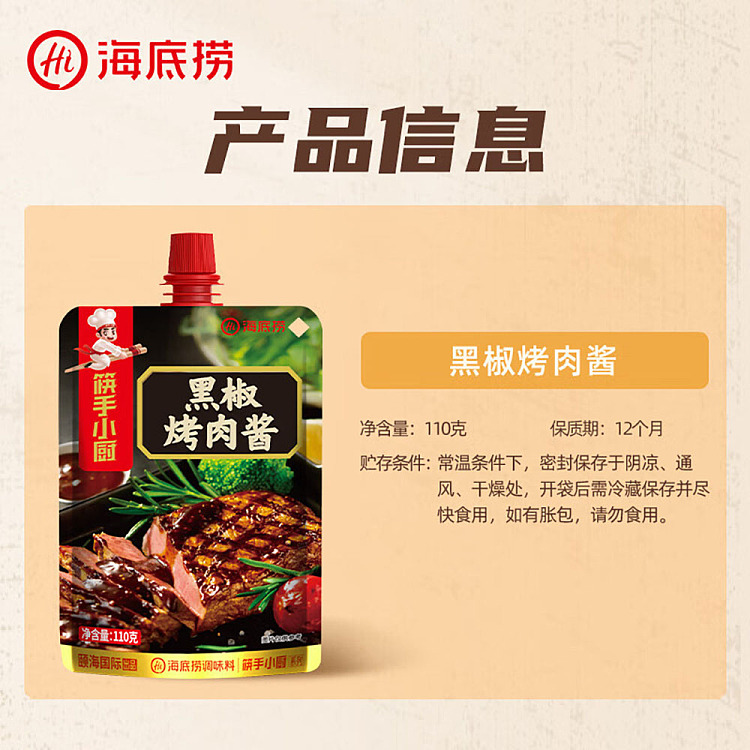 chopsticks-and-chefs-black-pepper-barbecue-sauce-110g-4