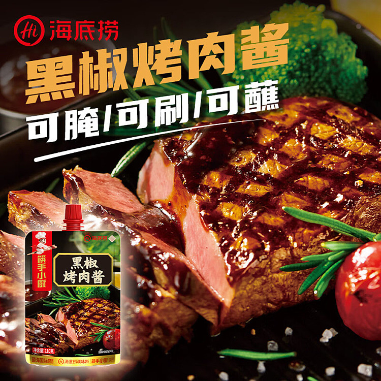 chopsticks-and-chefs-black-pepper-barbecue-sauce-110g-5