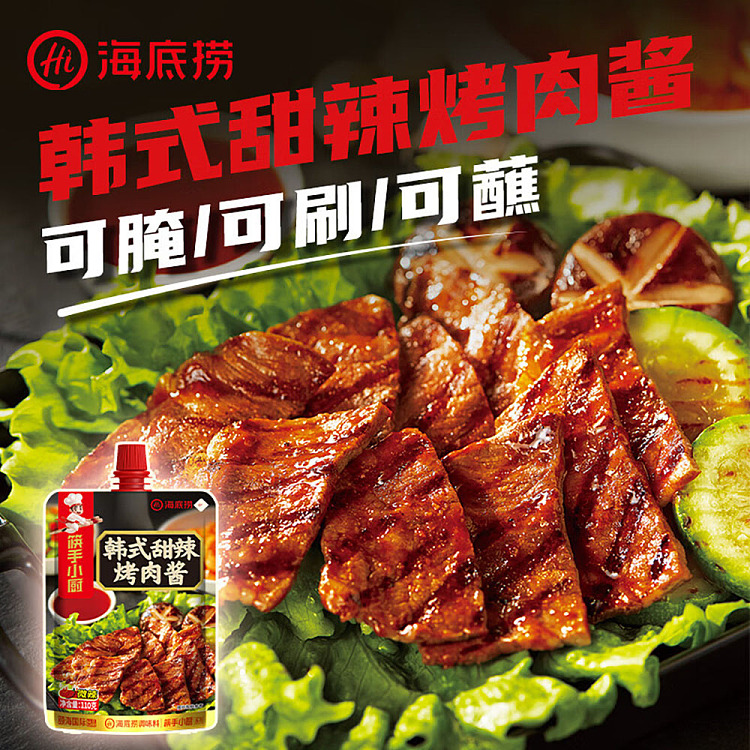 chopsticks-hand-kitchen-korean-sweet-spicy-barbecue-sauce-110g-2