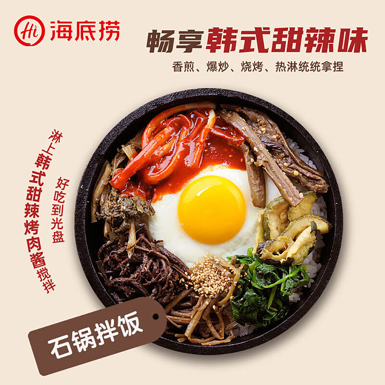 chopsticks-hand-kitchen-korean-sweet-spicy-barbecue-sauce-110g-3