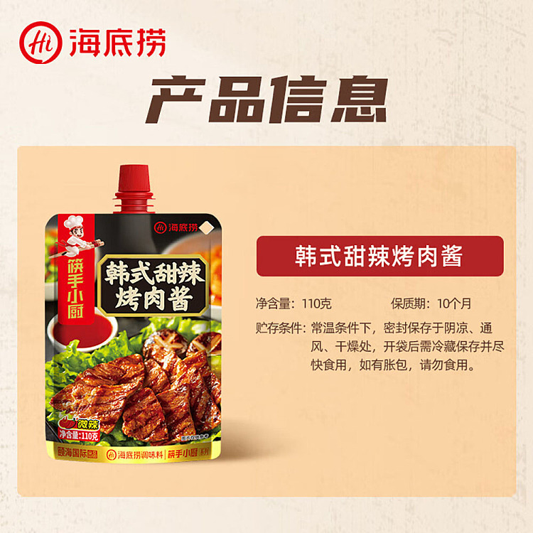 chopsticks-hand-kitchen-korean-sweet-spicy-barbecue-sauce-110g-5