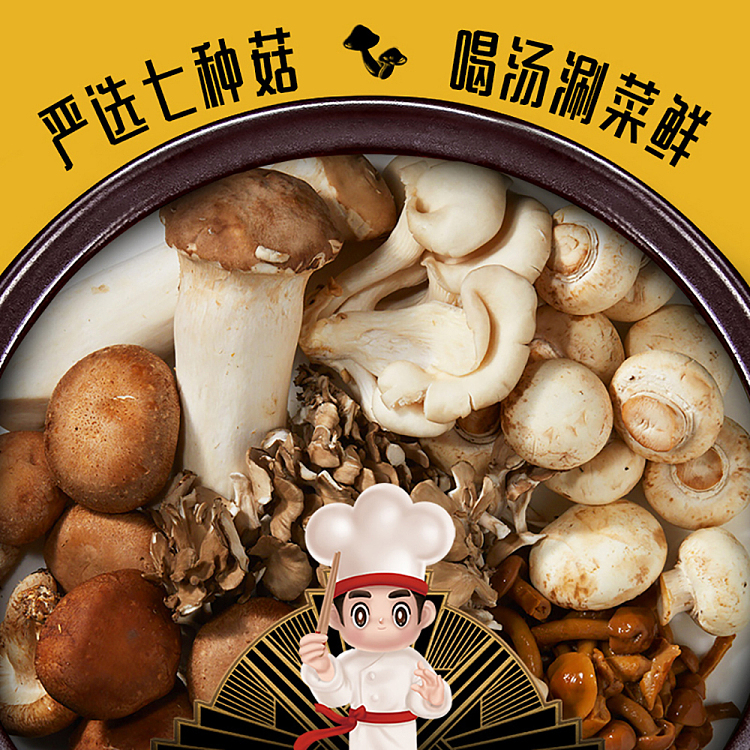 haidilao-hot-pot-base-large-granule-mushroom-soup-180g-3