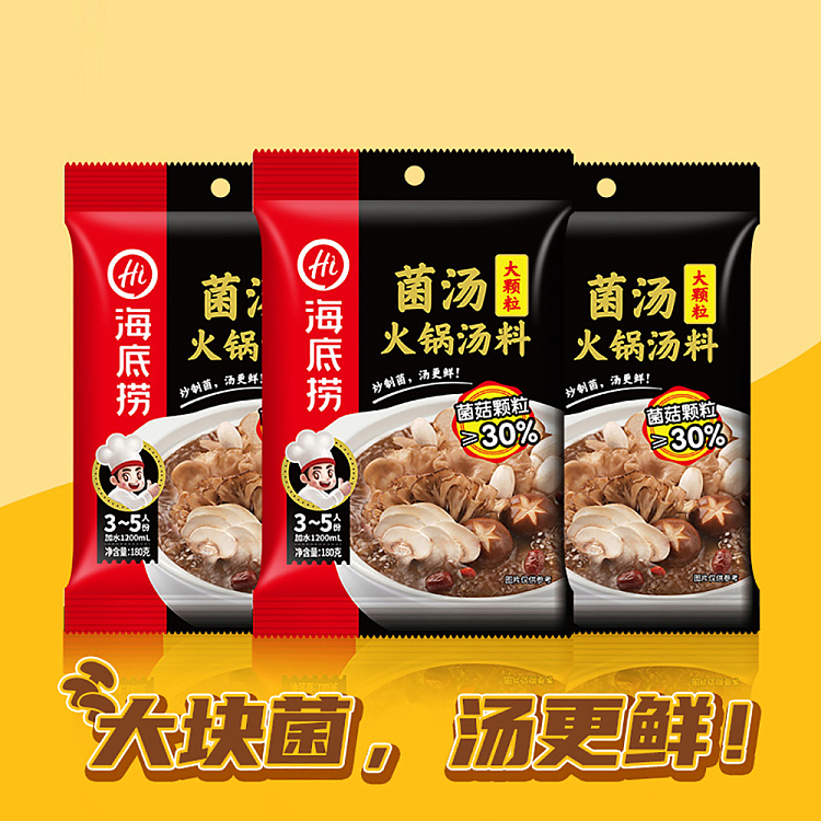 haidilao-hot-pot-base-large-granule-mushroom-soup-180g-4