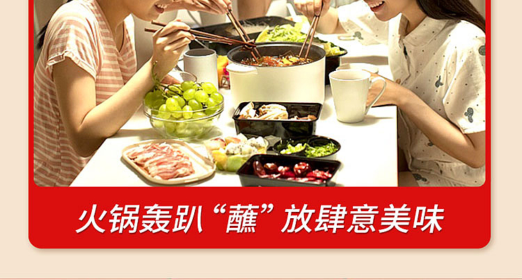 haidilao-hot-pot-dipping-sauce-chive-sauce-120g-11