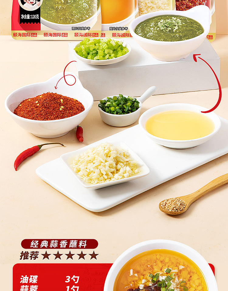 haidilao-hot-pot-dipping-sauce-chive-sauce-120g-6