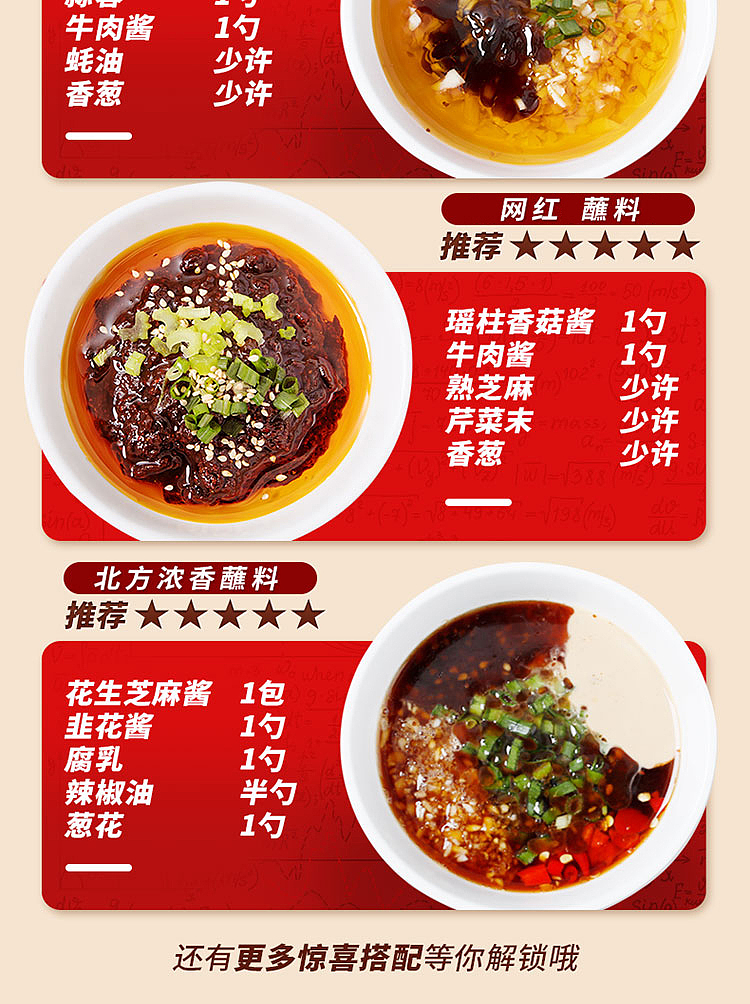 haidilao-hot-pot-dipping-sauce-chive-sauce-120g-7