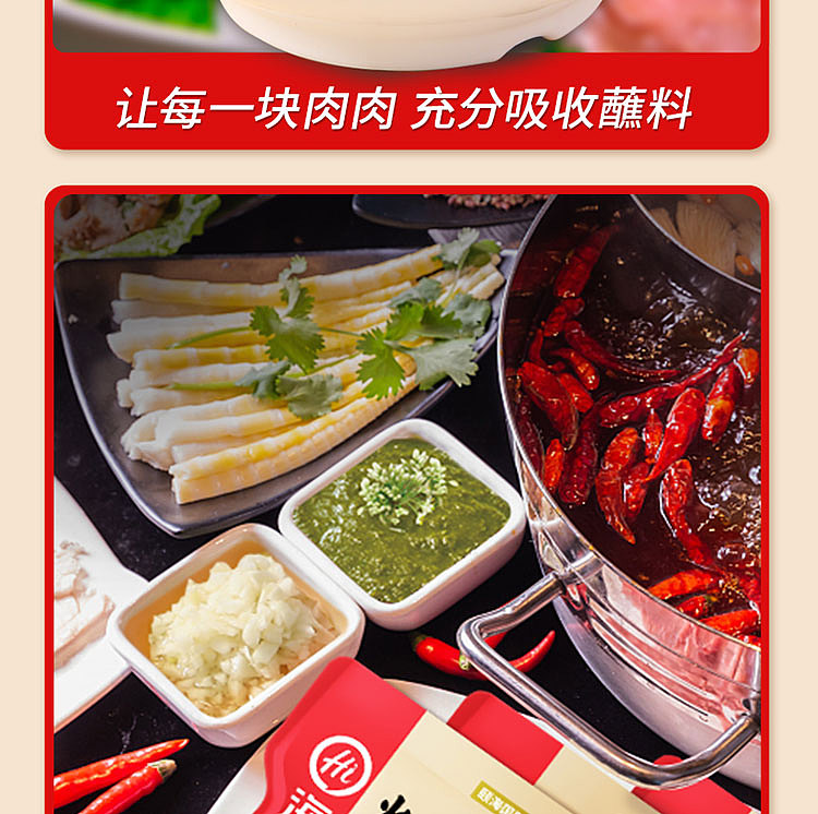 haidilao-hot-pot-dipping-sauce-chive-sauce-120g-9