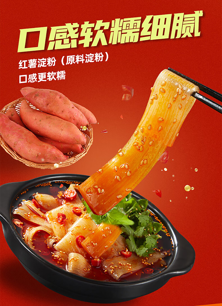 haidilao-hot-pot-szechuan-powder-200g-3