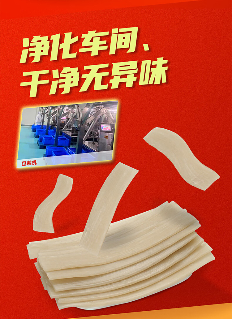 haidilao-hot-pot-szechuan-powder-200g-5