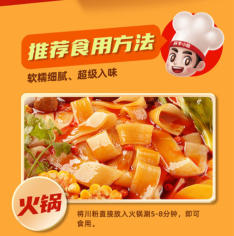 haidilao-hot-pot-szechuan-powder-200g-6