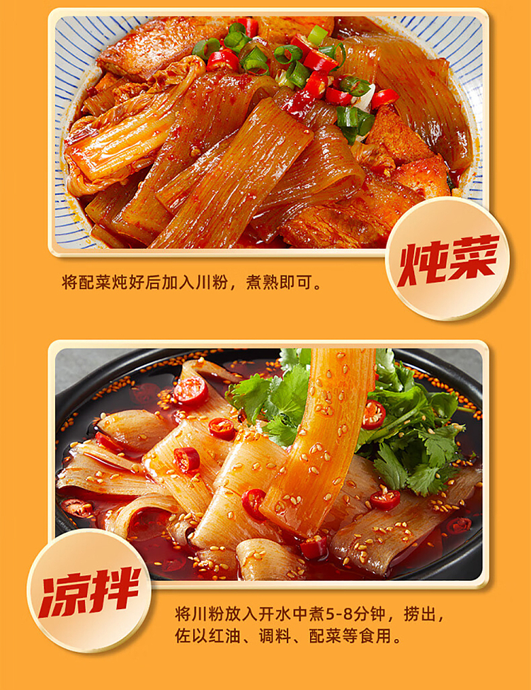 haidilao-hot-pot-szechuan-powder-200g-7