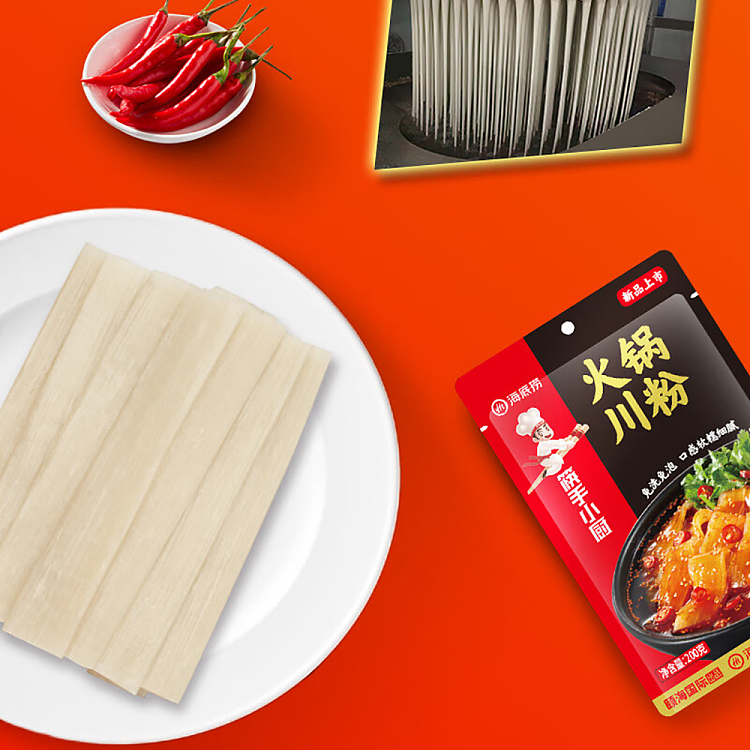 haidilao-hot-pot-szechuan-powder-200g-4