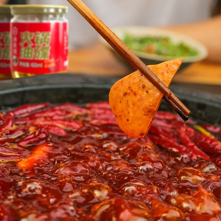 haidilao-hot-pot-dipping-sauce-jar-hot-pot-frying-dish-60g-3