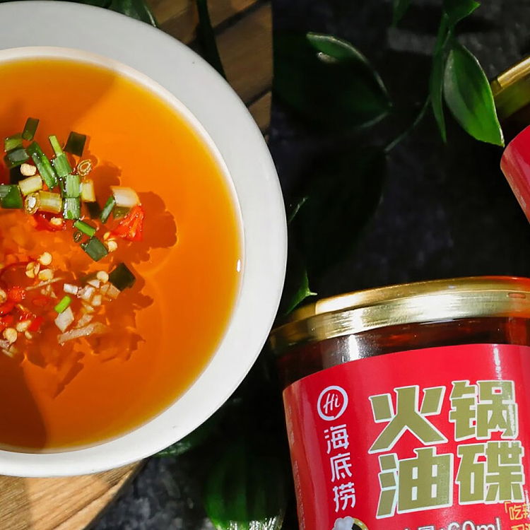 haidilao-hot-pot-dipping-sauce-jar-hot-pot-frying-dish-60g-5