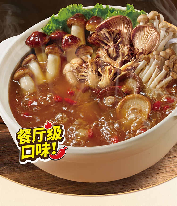 hai-di-lao-quick-chef-seven-treasures-mushroom-soup-hot-pot-base-240g-4