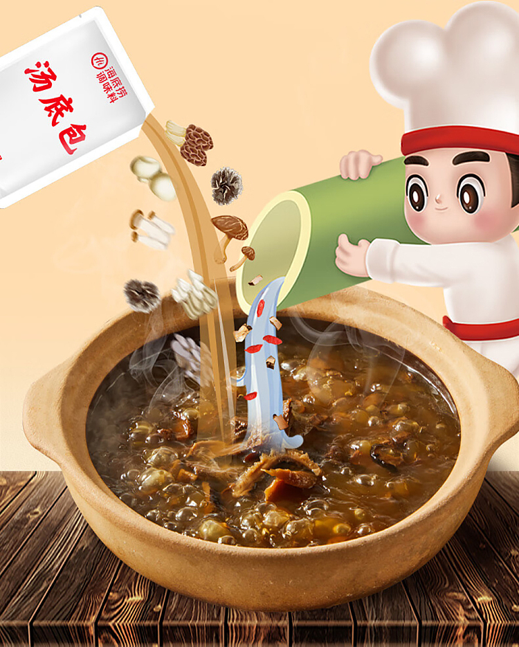 hai-di-lao-quick-chef-seven-treasures-mushroom-soup-hot-pot-base-240g-11
