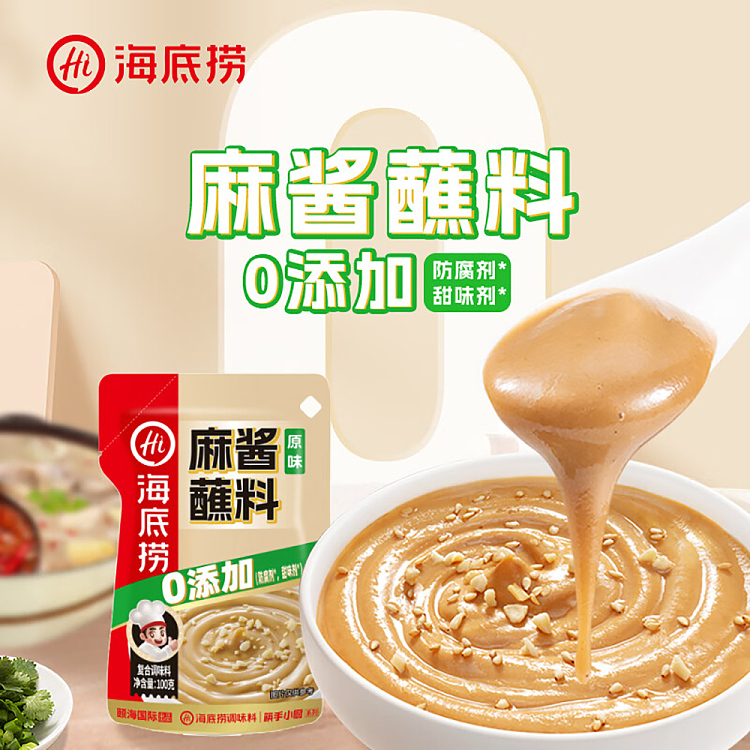 haidilao-sesame-dipping-sauce-original-100g-4