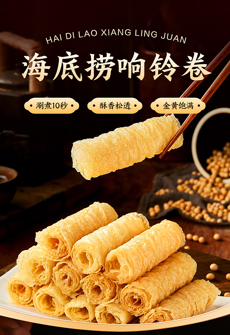 seafood-chopsticks-hand-kitchen-hot-pot-bell-rolls-120g-1