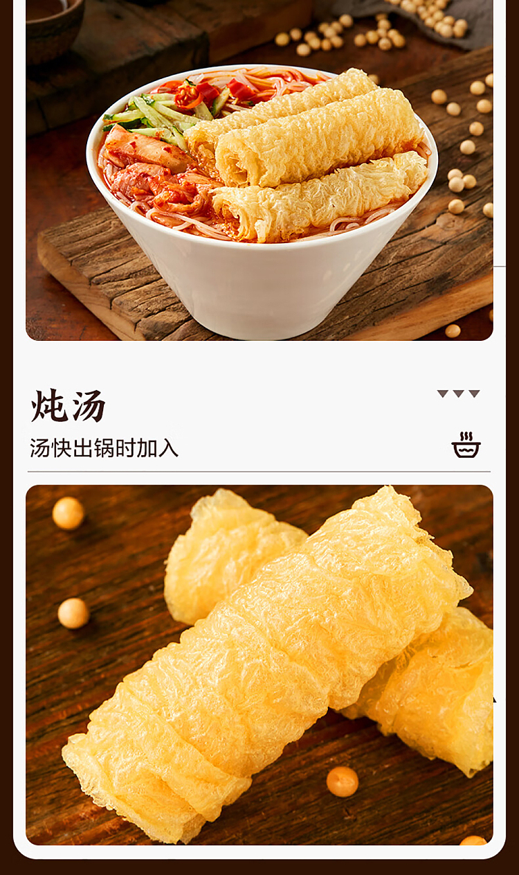 seafood-chopsticks-hand-kitchen-hot-pot-bell-rolls-120g-7