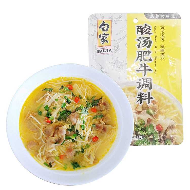 white-house-sour-soup-fatty-beef-seasoning-160g-1